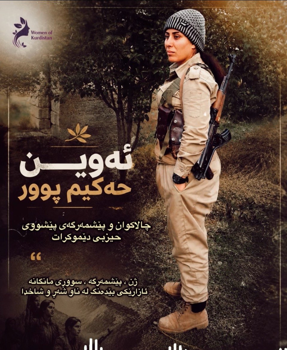 ڕۆژی جیهانی „سووڕی مانگانە“ ئەڤین حەکیم پوور، پێشمەرگەی پێشووی حیزبی دێمۆکرات ،چالاکوان