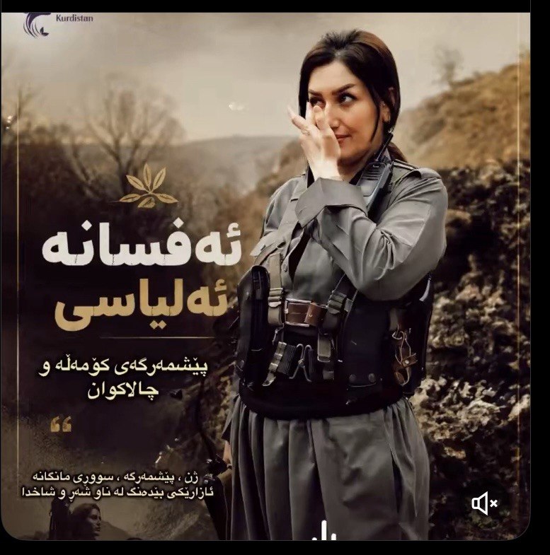 ڕۆژی جیهانی „سووڕی مانگانە“ ئەفسانە ئەلیاسی،پێشمەرگەی کۆمەڵە و چالاکوان
